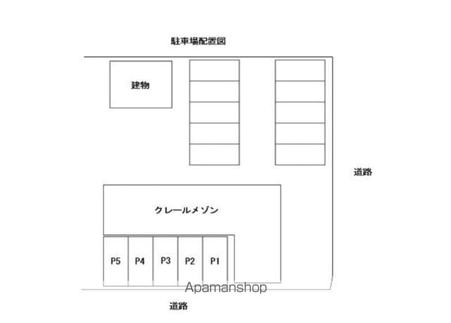 クレールメゾンのその他写真