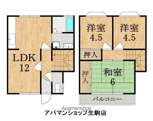 近鉄けいはんな線 生駒駅 徒歩13分 2階建 築36年の間取り写真