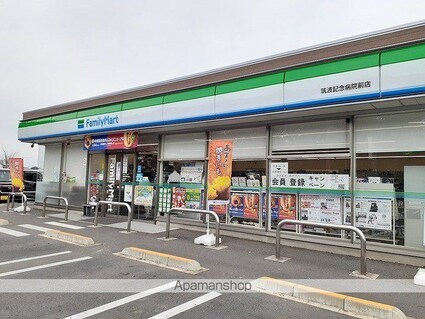 グランつくばⅠ[2LDK/56.81m2]の周辺1