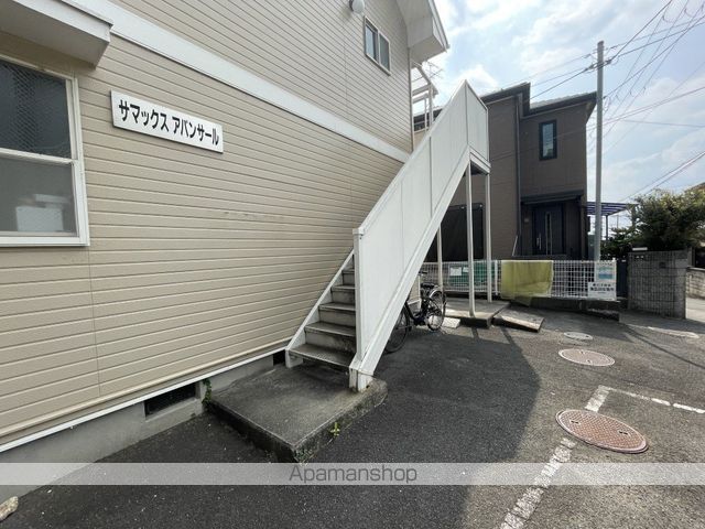 サマックスアバンサールのその他写真