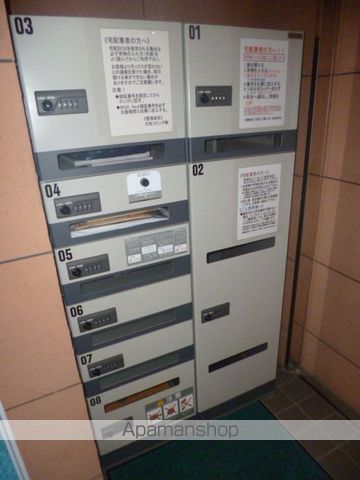 アビリアなごみのその他写真