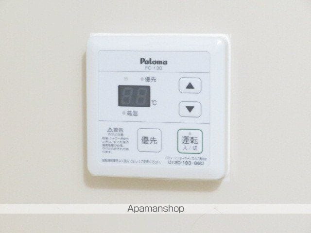 メゾン庄子の内装写真