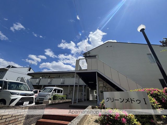 グリーンメドウの外観写真