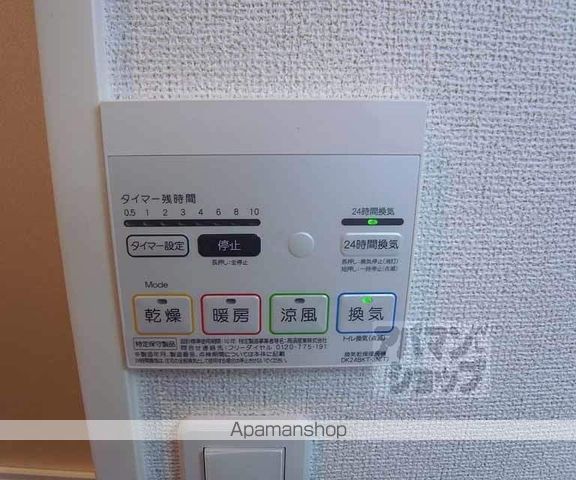 エトワール桃山IIの内装写真