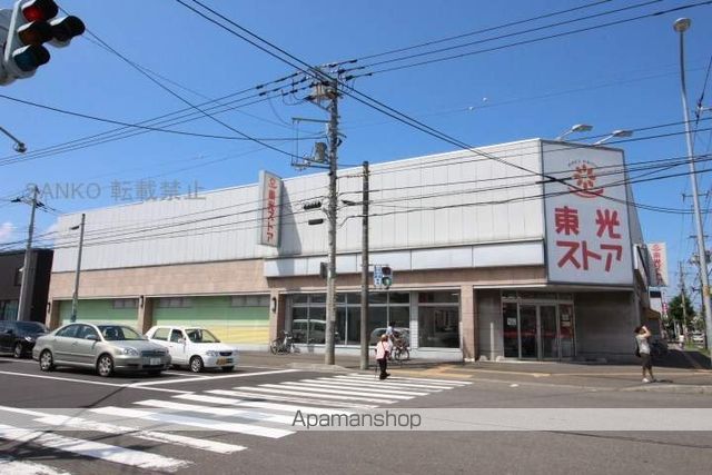 CURE・EARTH N28の周辺写真