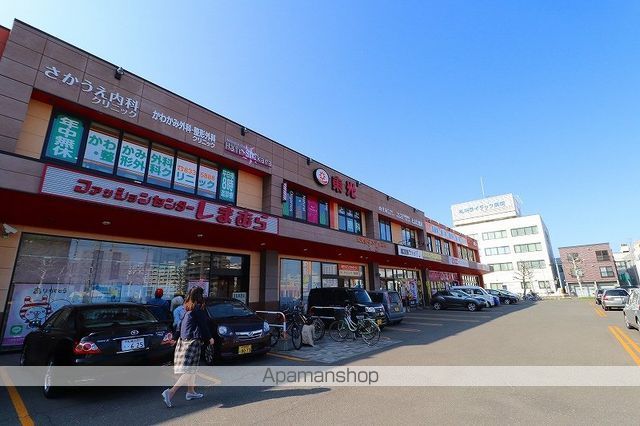 シャトレーヌ豊平の周辺写真