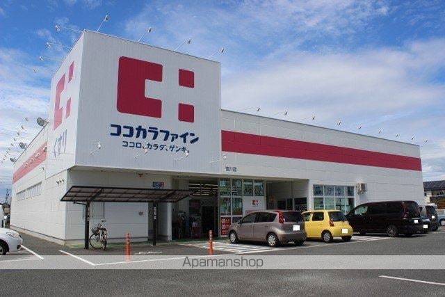 サンライズフジＡ[2DK/43.53m2]の周辺7