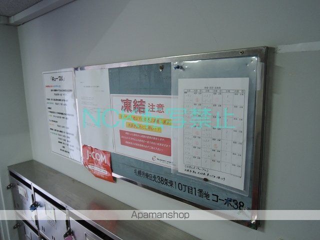 CUBLEの玄関写真