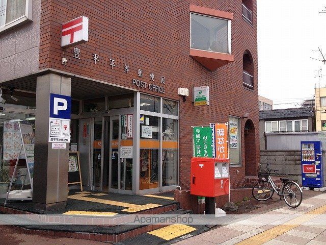 フロントコート南平岸の周辺写真