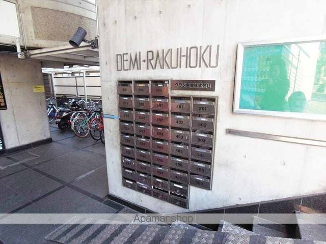 デミ洛北の外観写真