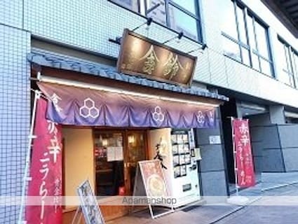 プレッソ　カンパニュール[1LDK/41.31m2]の周辺6