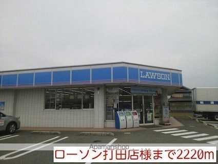 ニューライフセーダⅠ[2LDK/51.67m2]の周辺5