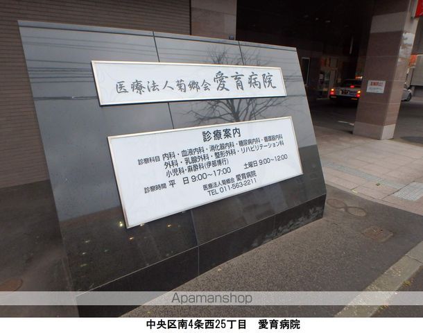 T’S円山の周辺写真