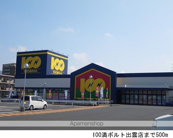 メゾンルピナスAの周辺写真