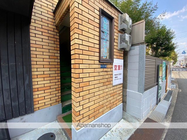 柳町マンションの玄関写真
