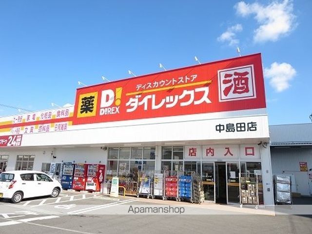 ルミナスしまだIIの周辺写真