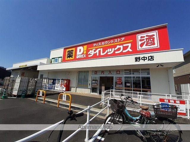 スカイハウスの周辺写真