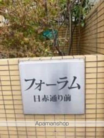 フォーラム日赤通り前の外観写真