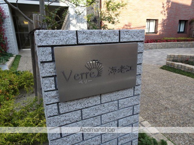 ベリー海老江の内装写真