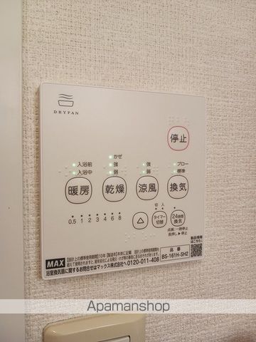 メゾン アンソレイエSの内装写真