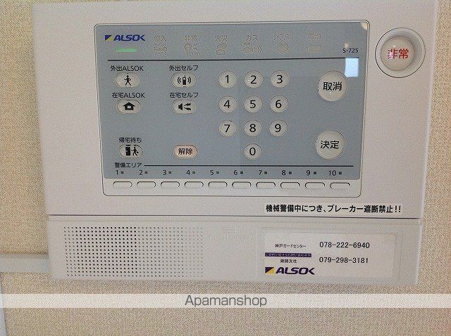 レオパレスミレット57の内装写真