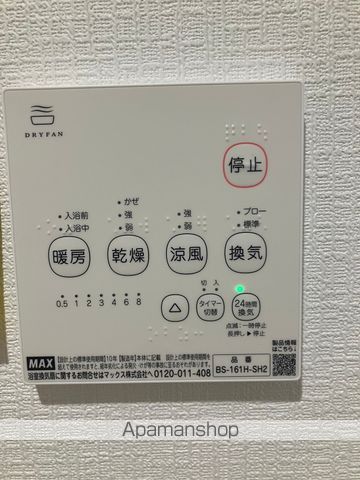 大阪市千日前線 北巽駅 徒歩19分 2階建 築1年の内装写真