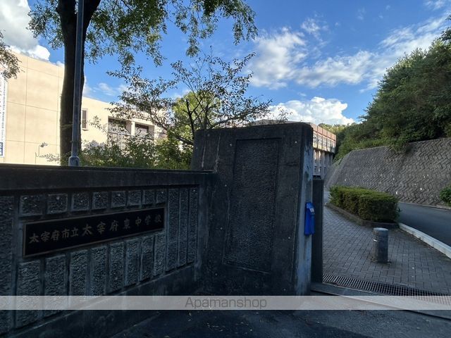 星ヶ丘公園貸家の周辺写真