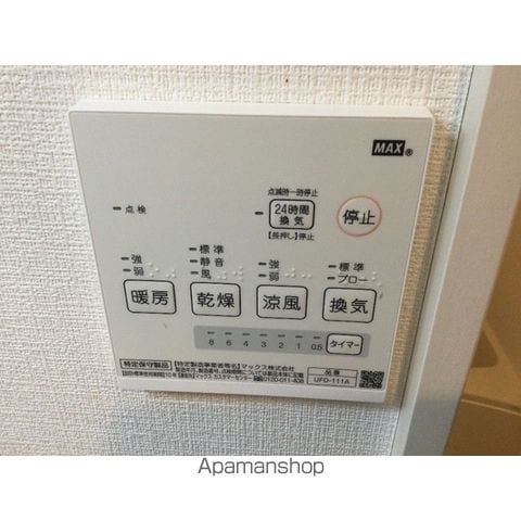 クレド橋本の内装写真