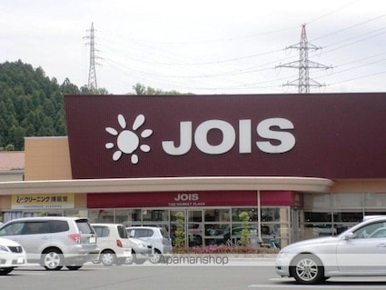 レジデンス七ツ沢Ｅ[2LDK/50m2]の周辺5