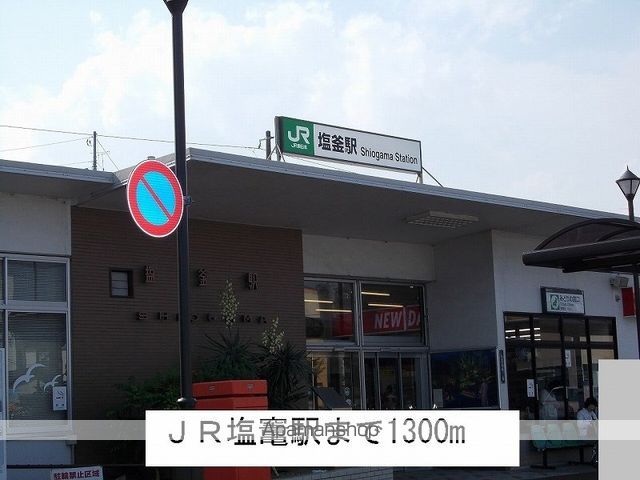 グランデュールIの周辺写真