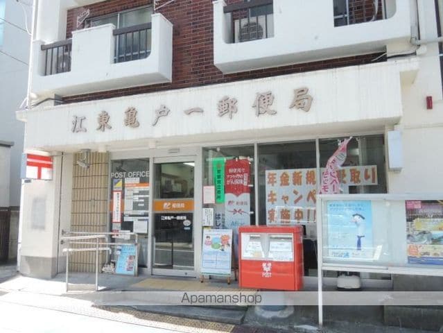 シャリエール住吉の周辺写真