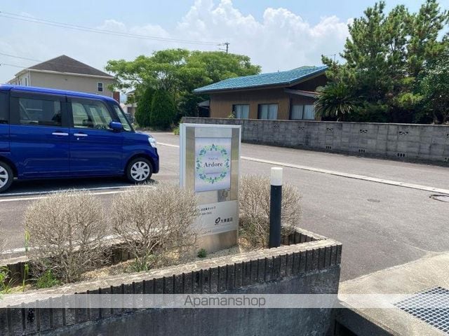 アルドーレ IIのその他写真