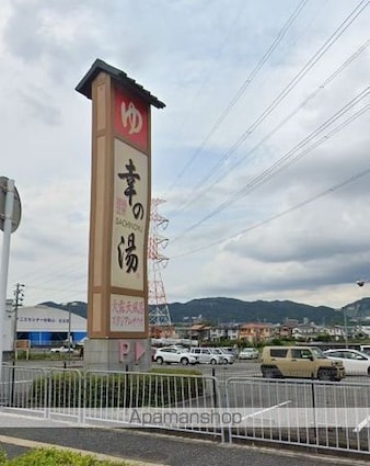 和歌山県岩出市西野[1R/28m2]の周辺6