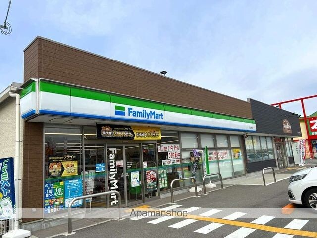 レオパレスファミール　翠峰[1K/23.61m2]の周辺3