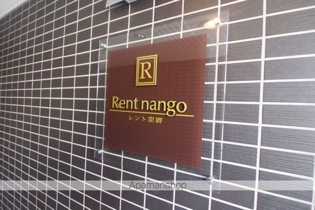 RENT南郷のその他写真