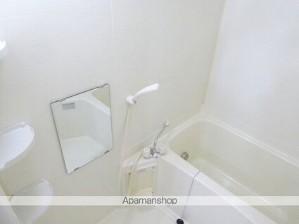 ファイン・リヴィエール[2DK/46.97m2]のバス