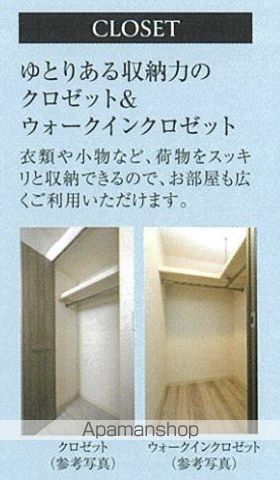 プレサンス名古屋菊井セルカの内装写真
