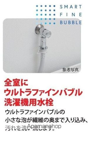 b’CASA東伏見の内装写真