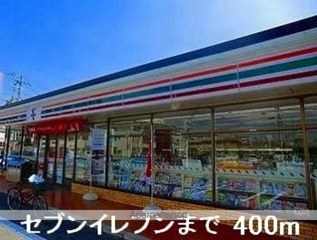 フレンズの周辺写真