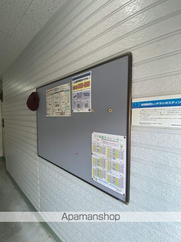 スカイコート新札幌Aのその他写真