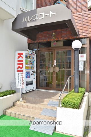 パレスコートのその他写真