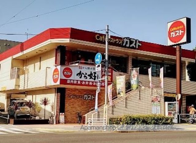 上田ハウスの周辺写真
