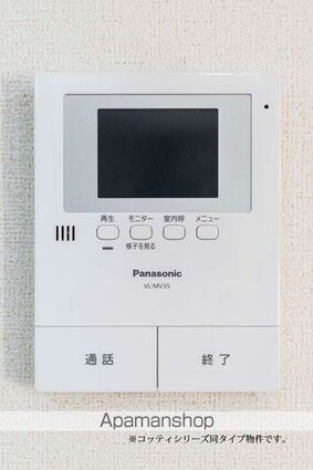 クリアネス・ボア　Ｂ[2LDK/57.21m2]のセキュリティ