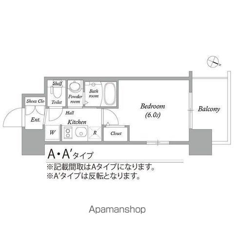 エステムコート大阪ＷＥＳＴⅡの間取り