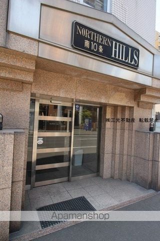 ノーザンヒルズ南10条の玄関写真