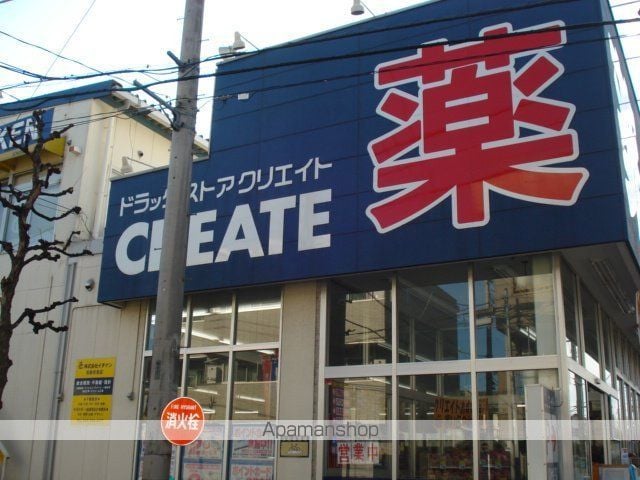 国分寺市マンション[1LDK/31.05m2]の周辺3