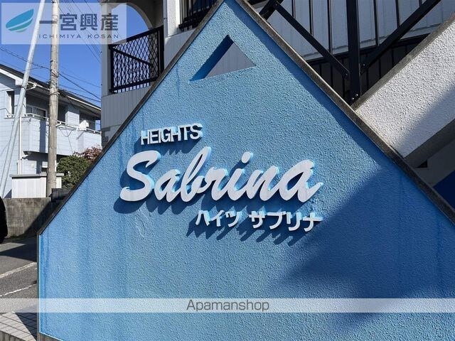 ハイツ　サブリナ[1K/31.59m2]の外観4