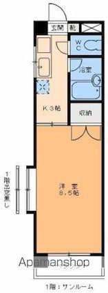 メゾンマキ[1K/24.75m2]の間取図