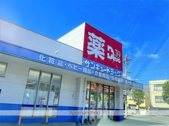 レオパレスサンフラワー向洋の周辺写真