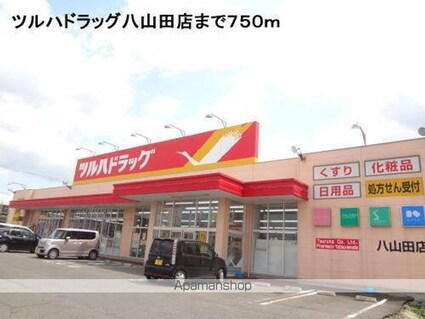 フローラ　Ｂ[1R/40.74m2]の周辺4